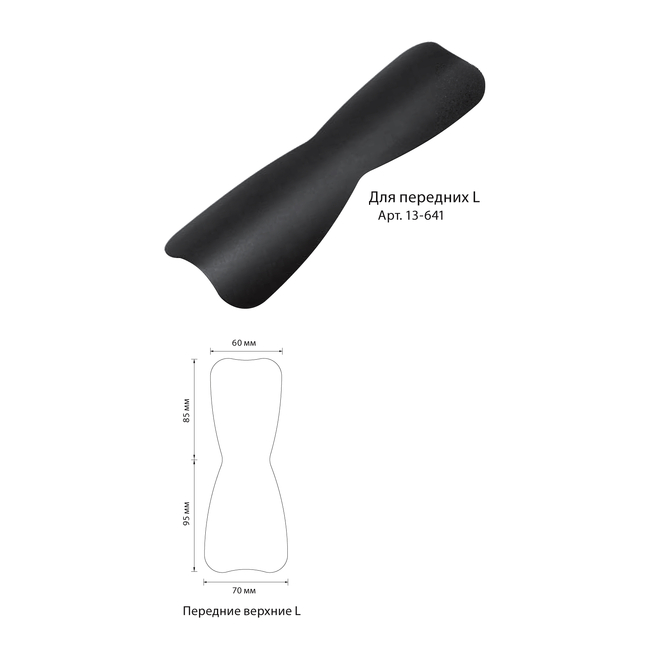 Контрастор для фронтальных зубов L (180х60 мм) | YDM (Япония)