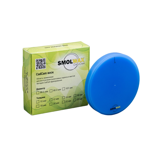Фрезерный CAD/CAM воск для моделирования, цвет голубой, диаметр 95 мм | SmolWax (Россия)